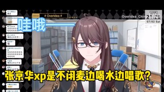 【Zhang Jinghua】"Do you think Zhang Jinghua ( ) is this right?" "Okay, no problem."