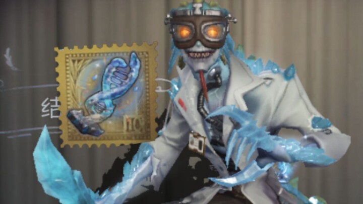 จี้คุณภาพมายาของปีศาจกิ้งก่าในสนามรบ