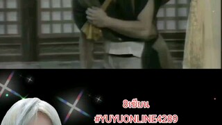8เซียน