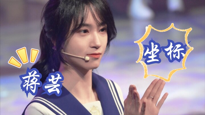 【Jiang Yun】Versi ekor kuda tunggal rambut panjang yang jarang terlihat (teriak!) 20211203 Lokasi fo