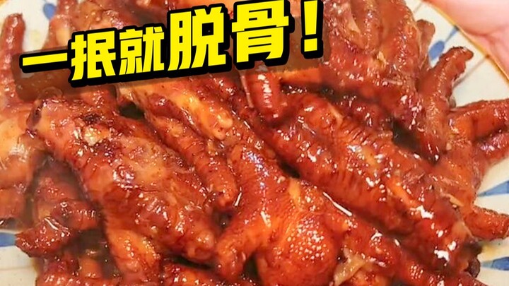 Air Fryer Tiger-Skin Chicken Feet: Beat Wang Xiaolu—Bone-Off in One Bite!