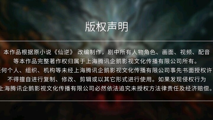 eps3