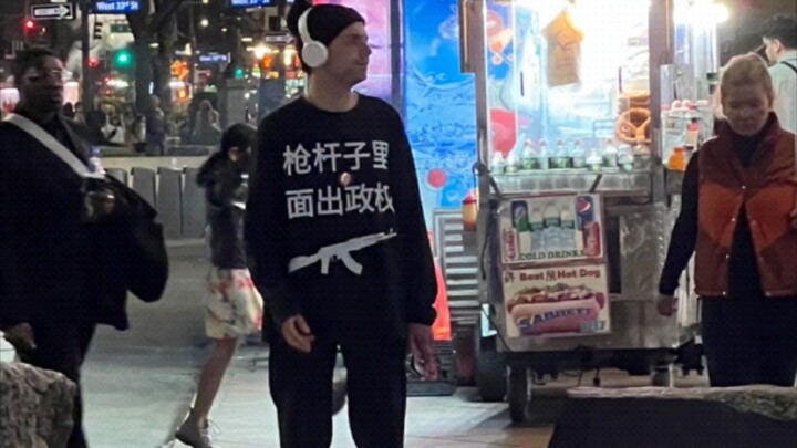 啊?不是，哥们?
