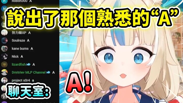 When Saba said that classic "A"... the familiar feeling suddenly came back【Sameko Saba】【Vtuber Chine