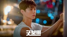 Gutboi Ep 1 (Sub Indo)