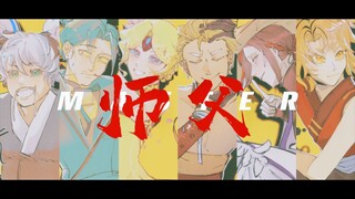 【功夫熊猫拟人向】非常好《师父》，爱来自翡翠宫