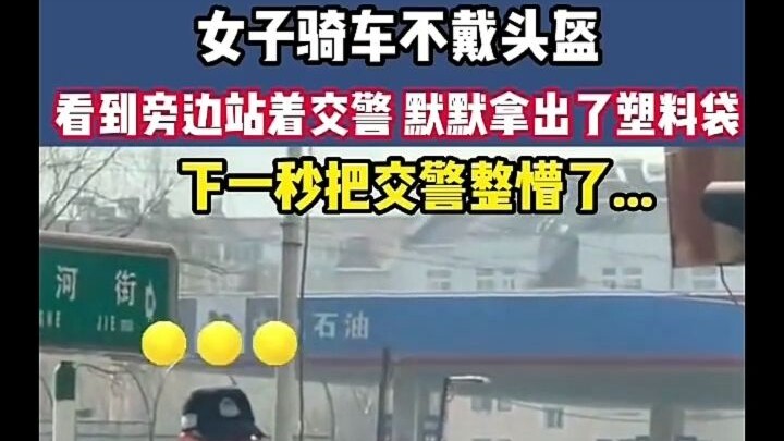 Don’t even get me started—traffic cops were left baffled, and I was totally confused too [lol] [lol]