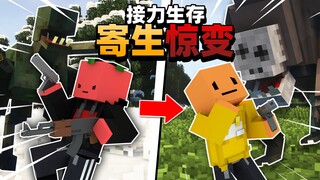Sinh tồn siêu khó ư???! Tôi đã bị tra tấn đến phát khóc!!! "Thiên Môn Chuyển Tiếp Biến Dạng 2"