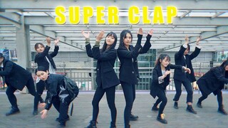 【炸美】SuperJunior《SUPERClap》西南大学全员西装不正经（？）翻跳COVER