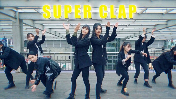 【炸美】SuperJunior《SUPERClap》西南大学全员西装不正经（？）翻跳COVER
