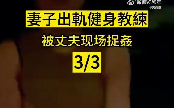 คนที่ไปออกกำลังกายตามลำพังต้องระวัง