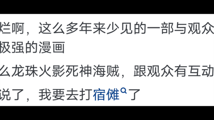 《咒术回战》真的很烂吗？