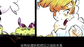 [ Demon Slayer Remake Instant Kill Upper Six] Zenitsu bids farewell to the title of God of Sleep | F