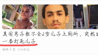 Father couldn't teach his son how to use the toilet, so he punched him to death.