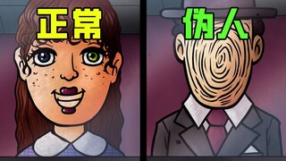 ID Check, Pseudo-Human Edition! Inspecting neighbors' appearances to prevent pseudo-humans from infi