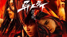 I 4m NObOdy S1 EP SPESIAL SUB INDO