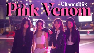 来自多伦多的Pink Venom 这灯光也太bp了！