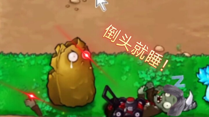 Gao Jianguo: Just eat it. Then fall asleep! [Random Imitator]