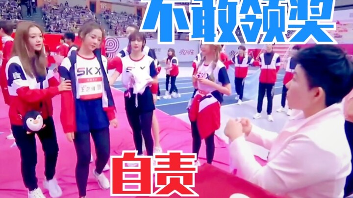 So heartbreaking! Wang Yijin blames herself and doesn't dare to accept the award!