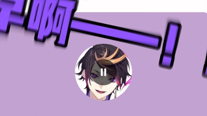 [Rekomendasi Suara yang Dikenal] Xu Yangming dengan sukarela mengucapkan dan merekomendasikan + kome