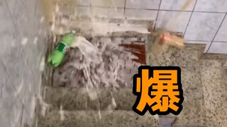过去应聘爆破处理中17集