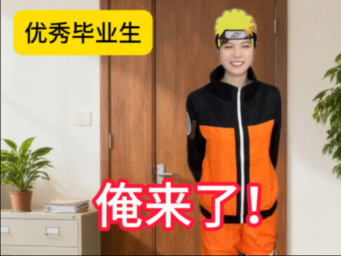 Principal... is this the outstanding graduate you've taught???