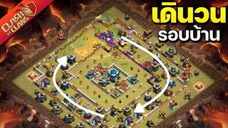 วอร์ลีกวันที่ 4 เจอบ้านเดินวน..ผมนี่เดินวนโชว์เลยครับ🤣 - Clash of Clans