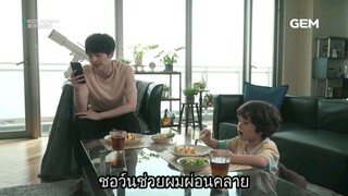 NICE FLIGHT 4 ซับไทย