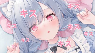 ご主人様！chuchuしたいです！