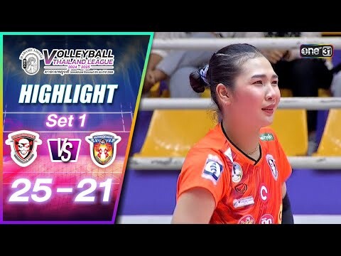นครราชสีมา คิวมิน ซี วีซี VS นครนนท์ 1-0 | HIGHLIGHT Volleyball Thailand League 2024-2025 | GMM25