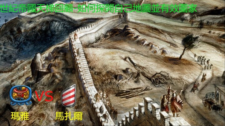 帝国时代2DE 解说 2k+ 玛雅对马扎尔