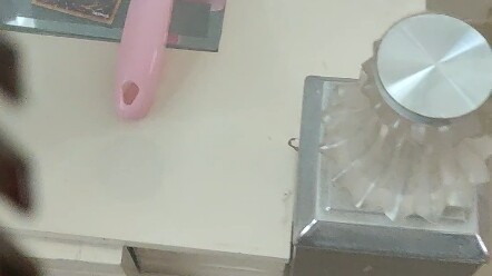 What is this? Tap it!
