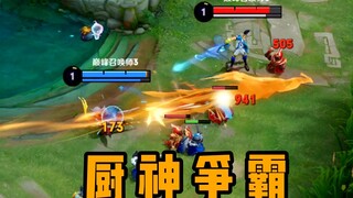 Shou Yue: I can make countless mistakes, but you can only make one mistake
