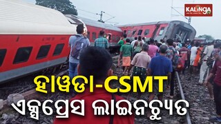 Howrah-CSMT  Express train derails in Chakradharpur of Jharkhand || Kalinga TV