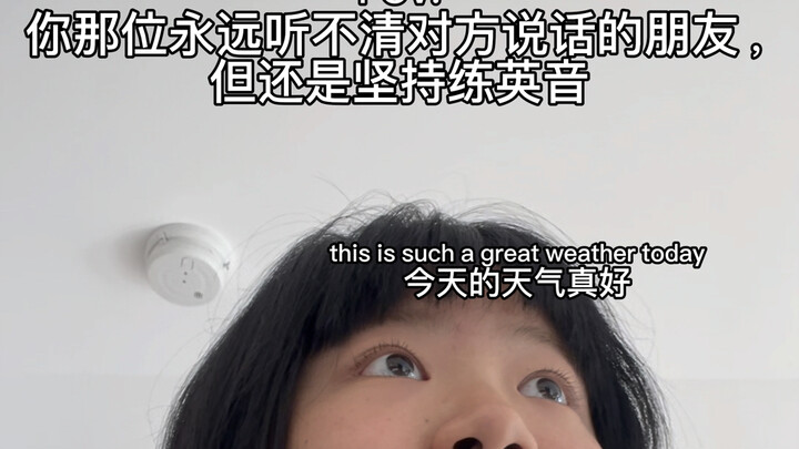 اللكنة البريطانية والردود العشوائية