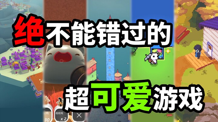 【Đề xuất game】5 tựa game dễ thương đến mức chảy máu mũi!!!