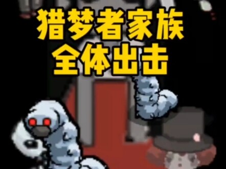 บันทึกการผจญภัยฝ่าด่านแบบนอนเฉยๆ ไต่ระดับ