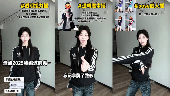 A 2025 Roundup of All the Choreos I’ve Created!