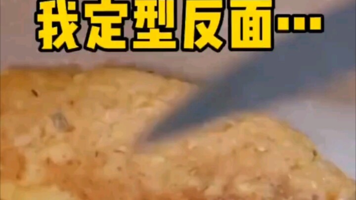 明明跟着网上做，最后却翻车！