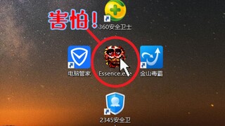 سمعت أن لعبتك فيها فيروس مدمج؟! شوفوا كيف أحلها!