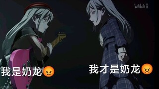 🥛🐉🥒：我是奶龙！🥒：我才是奶龙！🥛🐉