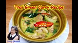แกงเขียวหวานไก่ สูตรเป๊ะ อร่อยนัว : Thai Green Curry Recipe l Sunny Channel