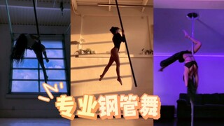 血槽已空，国外专业选手表演钢管舞合集