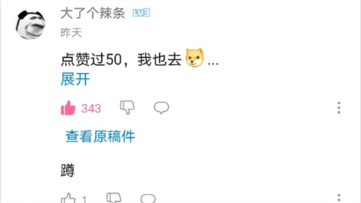 Tỏ tình với anh bạn thanh mai trúc mã học giỏi mà lạnh lùng… Bị ép phải làm vậy jpg