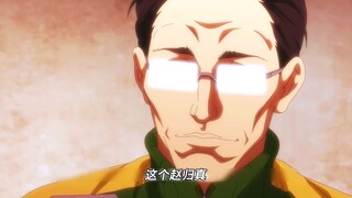 [Di Bawah Satu Orang] "Bagaimana Zhao Guizhen, seorang pendeta Tao dari sekte Qing di Maoshan yang t