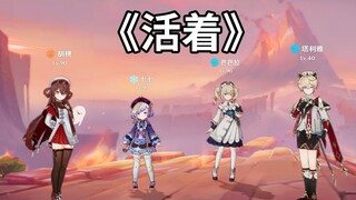 耐 摔 王