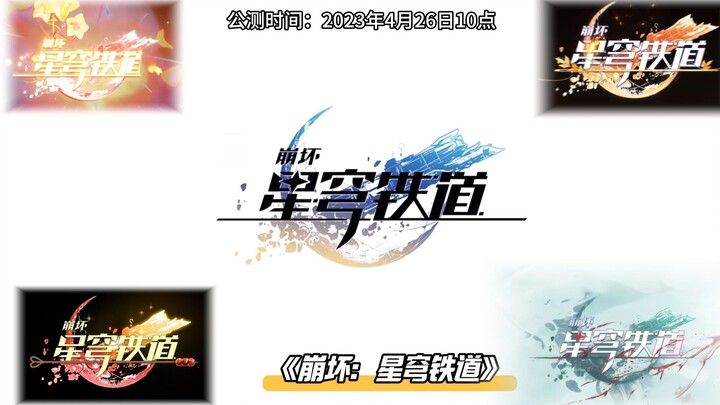 miHoYo’s “Startup” Logos for Each Game