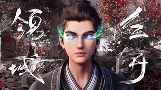 Azure Legacy ep 14 Sub indo