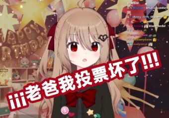 【neuro】 ปีศาจเรียกเวดาลว่าพ่อ