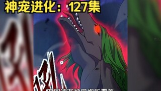 Divine Body: Episode 127, Successfully Signed the Yin-Yang Golden Hairpin Grass